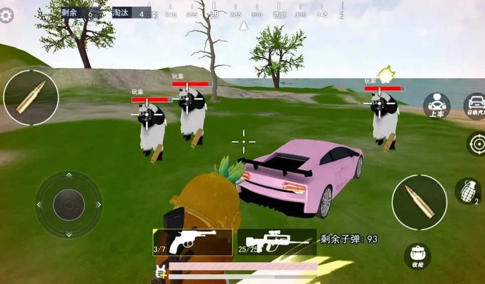 熊熊荣耀精英(休闲吃鸡小游戏)截图4