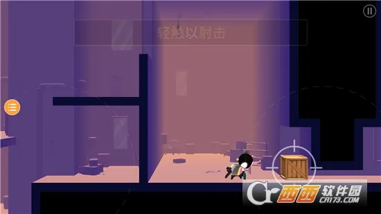 橡皮火柴人(火柴人益智游戏)v1.0.0.3 免费版截图0