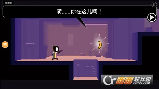 橡皮火柴人(火柴人益智游戏)v1.0.0.3 免费版截图2