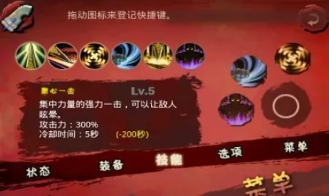 三剑之舞(动作游戏破解版) 三剑之舞(动作游戏破解版)