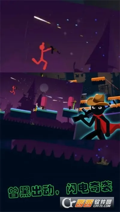 逗逗火柴人2025官方正版v1.0.0 官方正版截图0