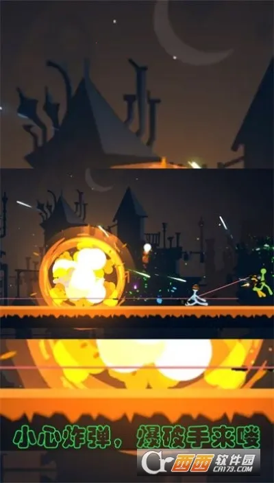 逗逗火柴人2025官方正版v1.0.0 官方正版截图3