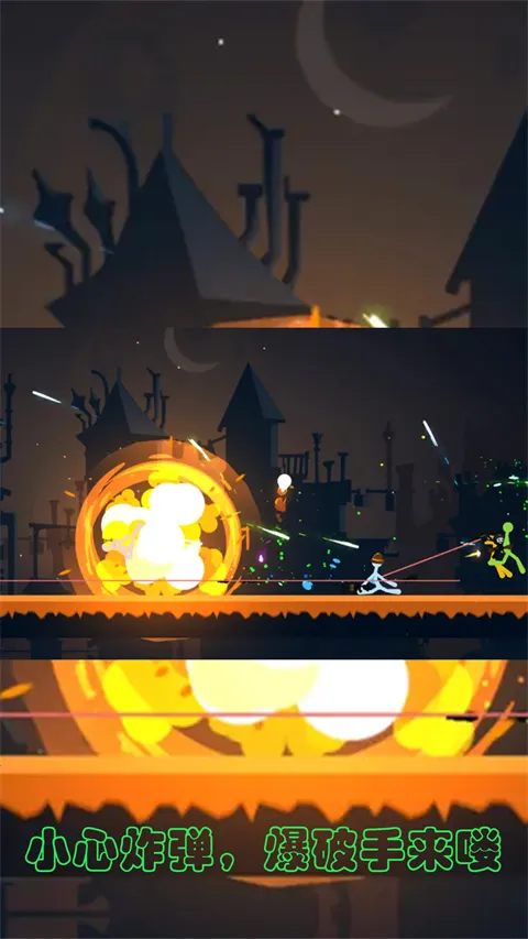 逗逗火柴人2025官方正版 逗逗火柴人2025官方正版