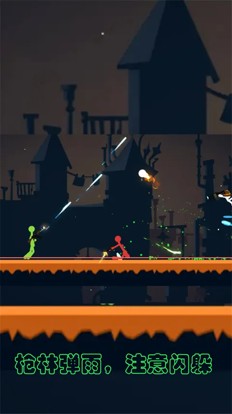 逗逗火柴人2025官方正版 逗逗火柴人2025官方正版