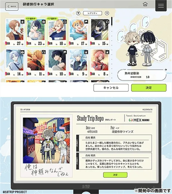 18质问2025下载安装 18质问2025下载安装