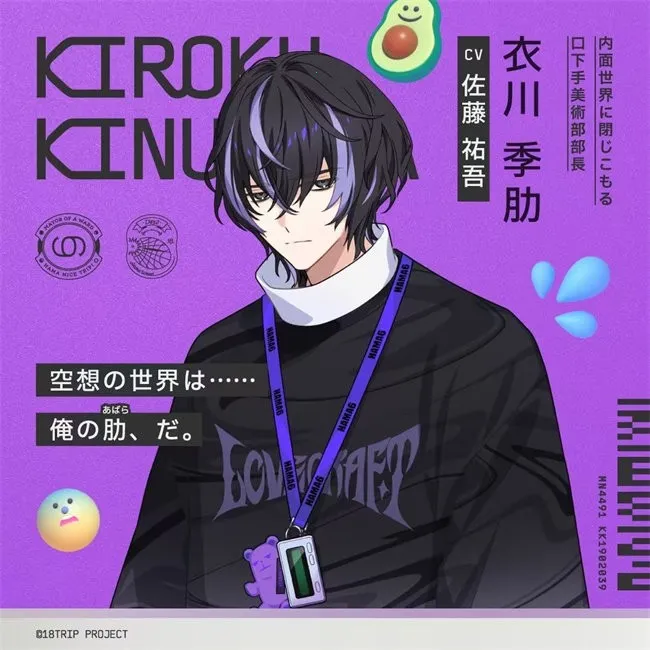 18质问2025下载安装 18质问2025下载安装