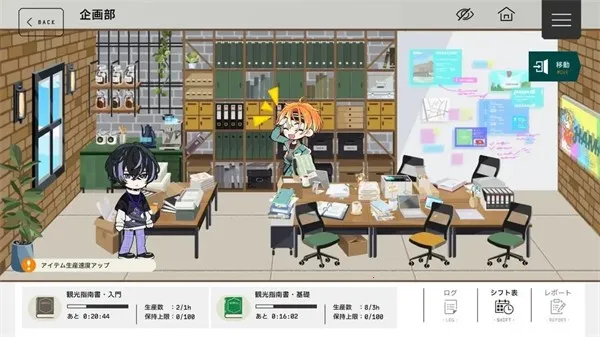 18质问2025下载安装v1.3.94 安卓版截图2