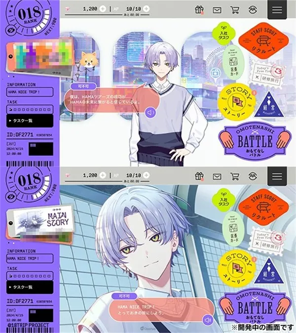 18质问2025下载安装 18质问2025下载安装