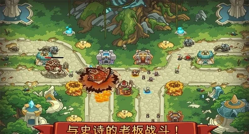 帝国战士td(策略塔防游戏)截图4