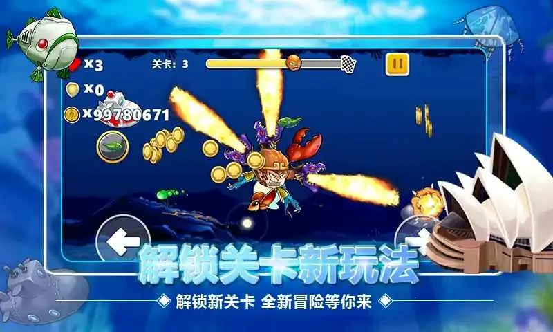 变异八爪鱼2025最新版本截图0