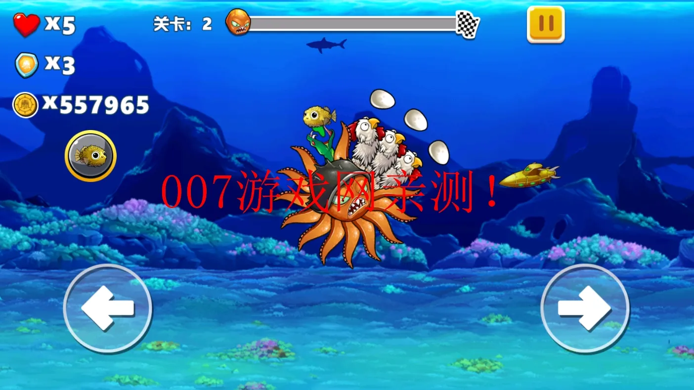 变异八爪鱼2025最新版本截图1