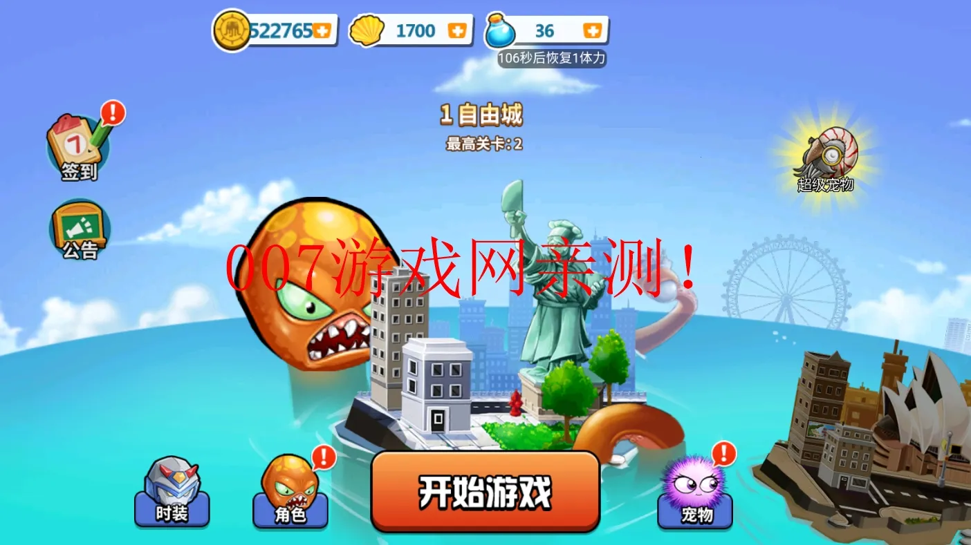 变异八爪鱼2025最新版本截图2