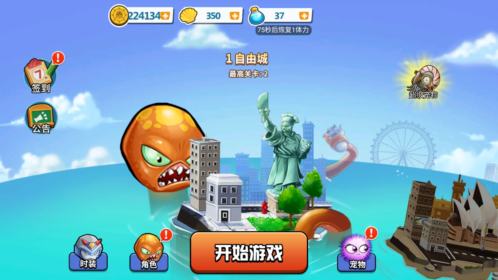 变异八爪鱼2025最新版本截图3