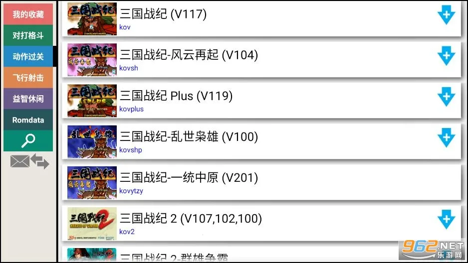 kawaks街机模拟器(街机游戏模拟器)截图0