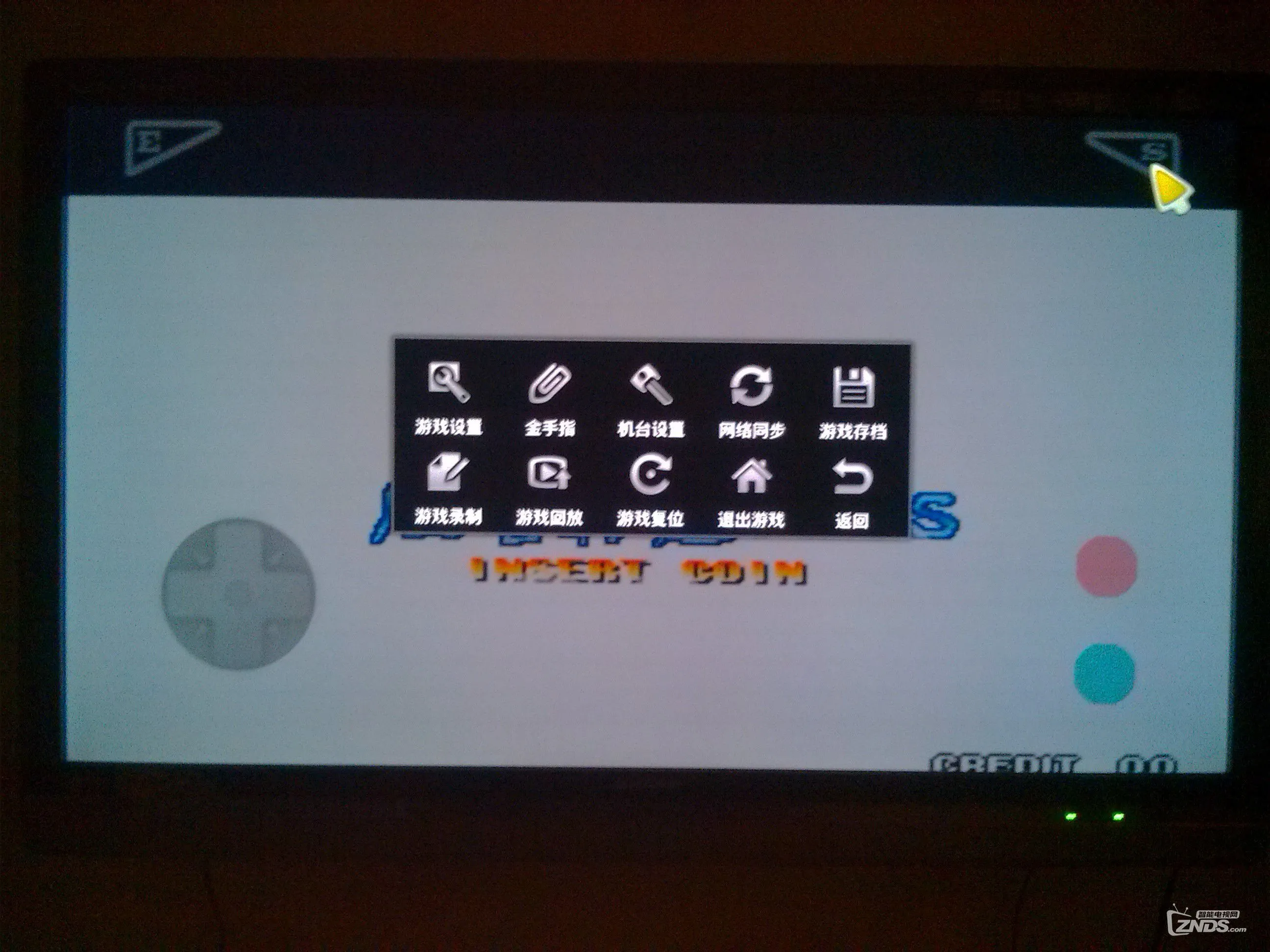 kawaks街机模拟器(街机游戏模拟器) kawaks街机模拟器(街机游戏模拟器)