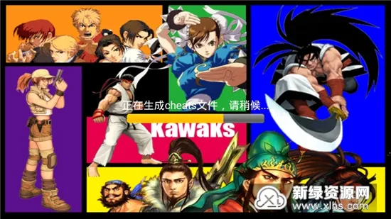 kawaks街机模拟器(街机游戏模拟器)截图2