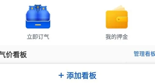 广东和气安卓版手机版 广东和气安卓版手机版