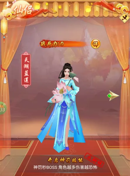 冲向地心(三国放置卡牌手游) 冲向地心(三国放置卡牌手游)