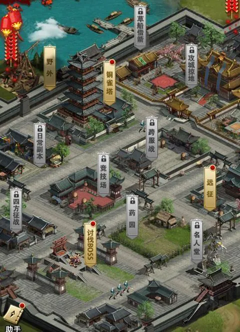 骑战三国安卓版手机版 骑战三国安卓版手机版