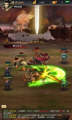 骑战三国安卓版手机版 骑战三国安卓版手机版