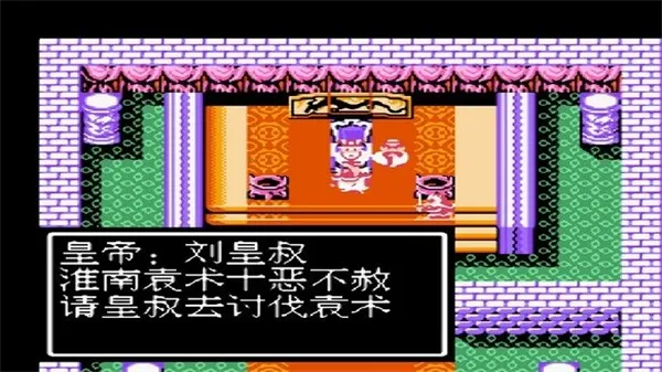 吞食天地2诸葛孔明传安卓版手机版截图4