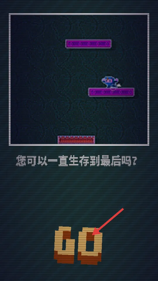 混乱大冒险(冒险游戏玩法) 混乱大冒险(冒险游戏玩法)