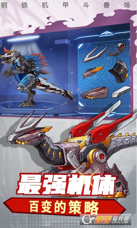 �������׶��޳�2025���ذ�װ��ͼ0