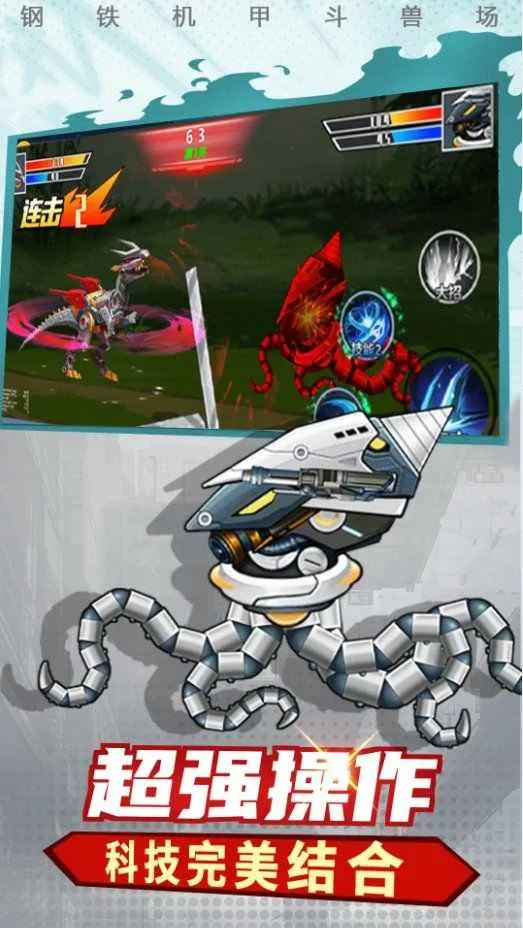 �������׶��޳�2025���ذ�װ��ͼ4