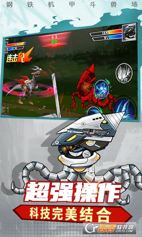 �������׶��޳�2025���ذ�װ��ͼ1