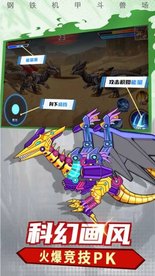 �������׶��޳�2025���ذ�װ��ͼ3