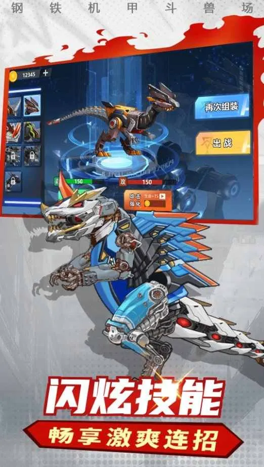 �������׶��޳�2025���ذ�װ��ͼ2