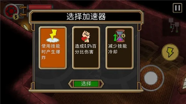 西部夺宝(西部寻宝冒险游戏)截图4