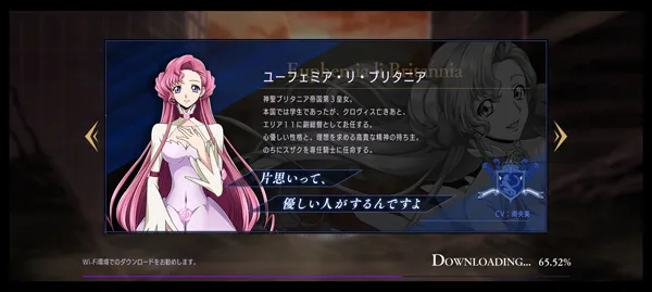 叛逆的鲁鲁修失落物语安卓版手机版 叛逆的鲁鲁修失落物语安卓版手机版