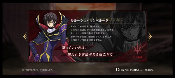 叛逆的鲁鲁修失落物语安卓版手机版 叛逆的鲁鲁修失落物语安卓版手机版