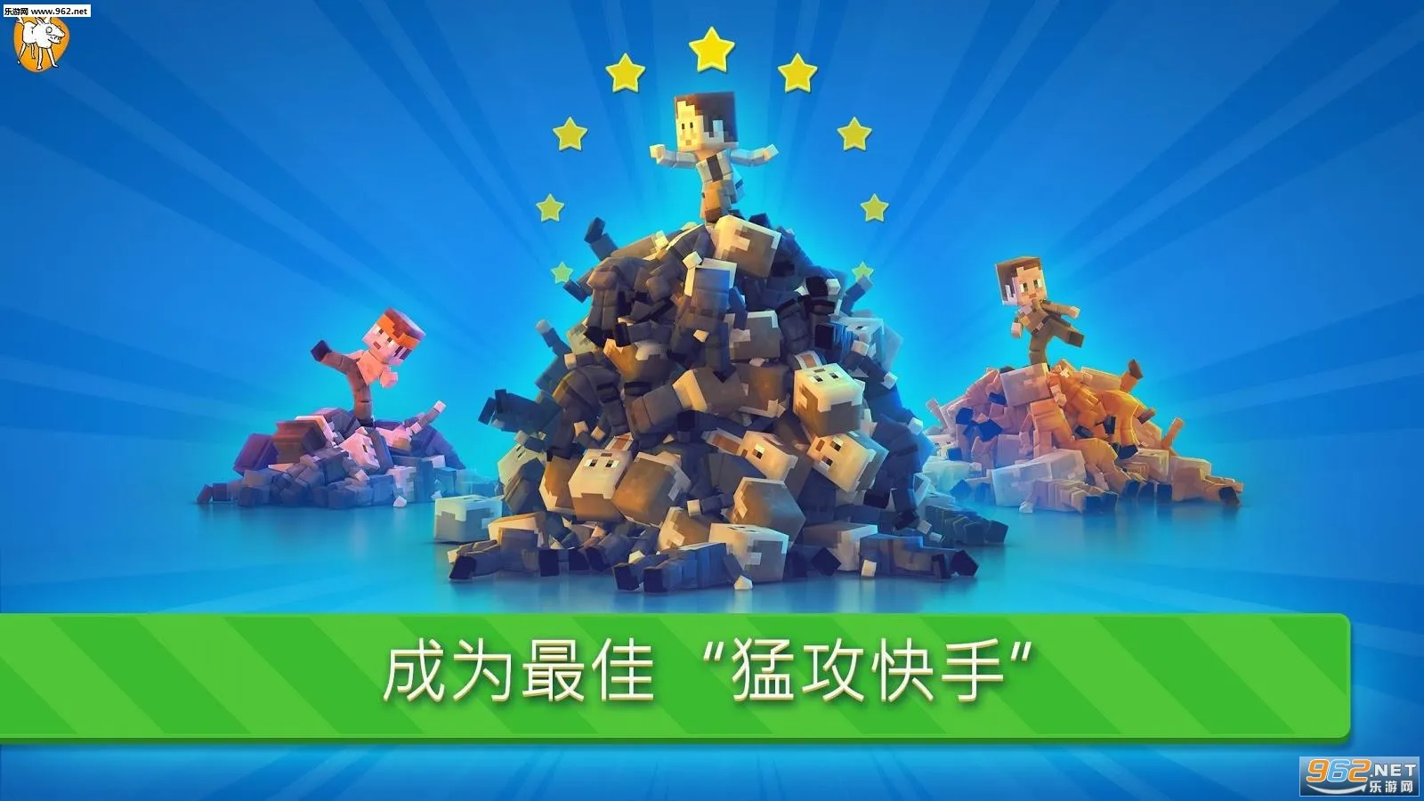 猛攻快打2025最新版本截图2