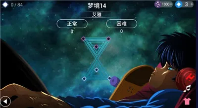 梦境旋律(音乐跑酷游戏) 梦境旋律(音乐跑酷游戏)