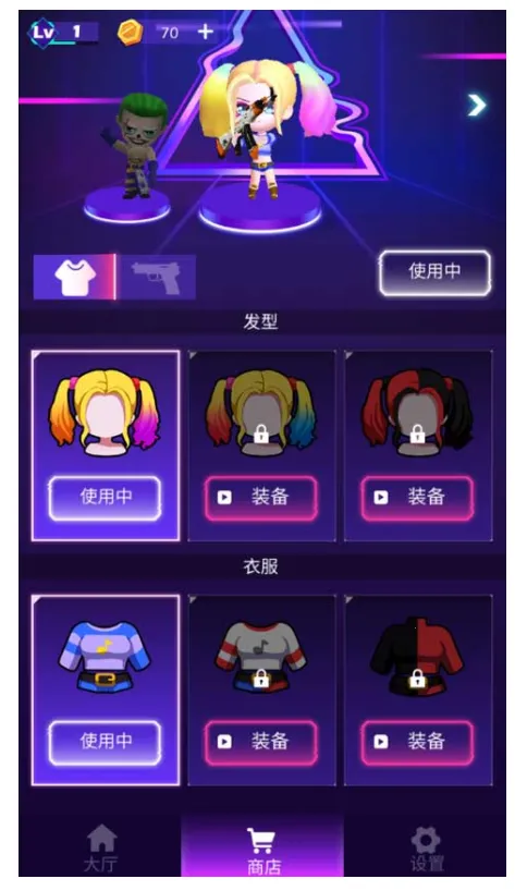 节奏僵尸最新手机版截图1