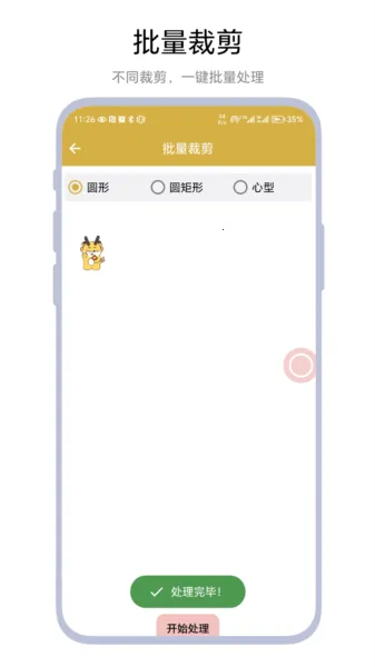 悬浮扫码2025下载安装 悬浮扫码2025下载安装