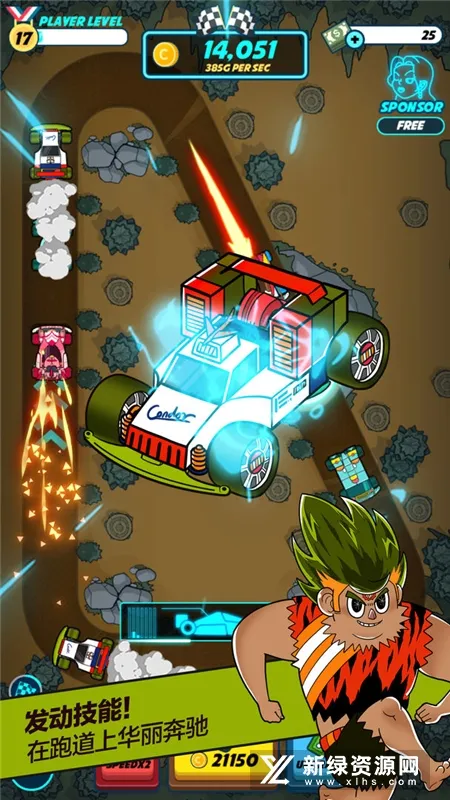 迷你四驱进化(四驱放置游戏)截图2