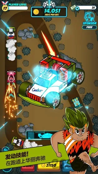 迷你四驱进化(四驱放置游戏)截图4