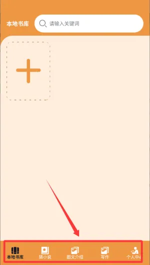 笔趣工阁(小说免费阅读) 笔趣工阁(小说免费阅读)