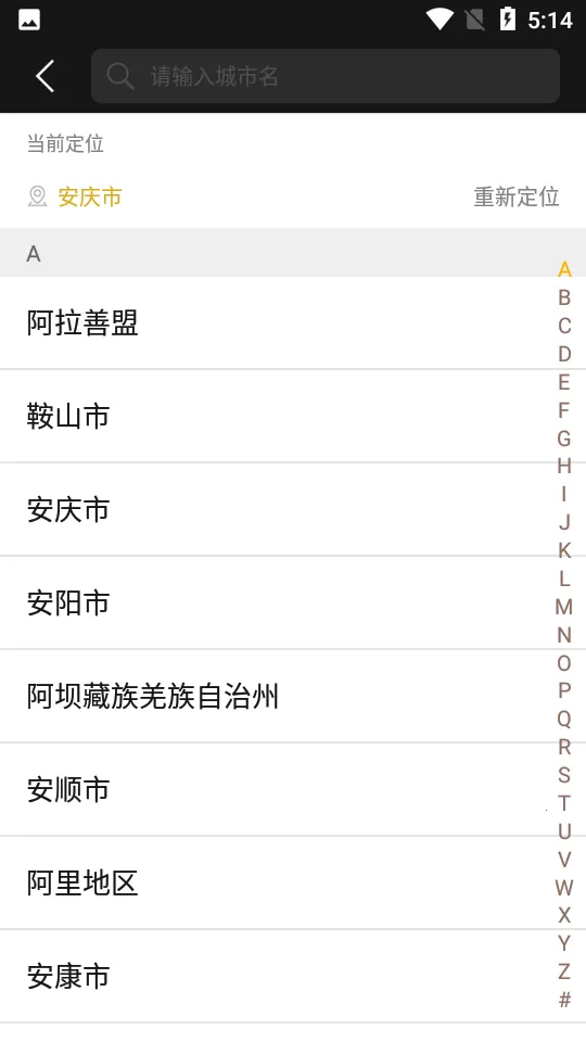 小鸟探店(探店服务平台)截图1