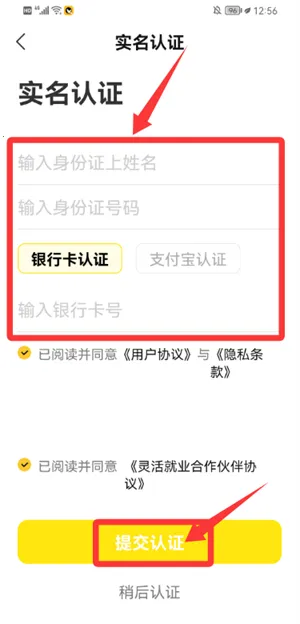 小鸟探店(探店服务平台) 小鸟探店(探店服务平台)