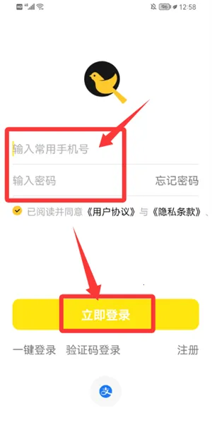 小鸟探店(探店服务平台) 小鸟探店(探店服务平台)