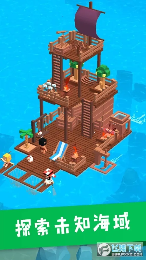 Idle Arks(海上方舟游戏)截图1