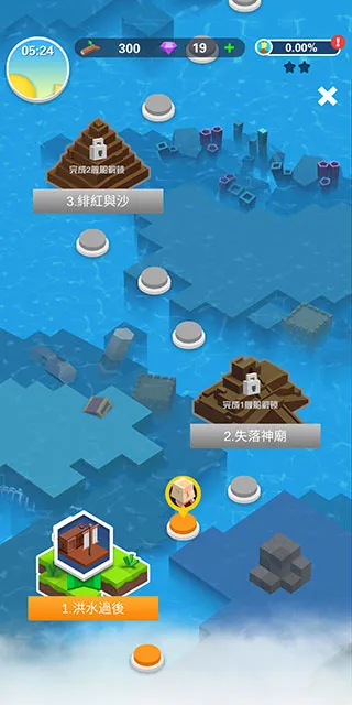 Idle Arks(海上方舟游戏) Idle Arks(海上方舟游戏)