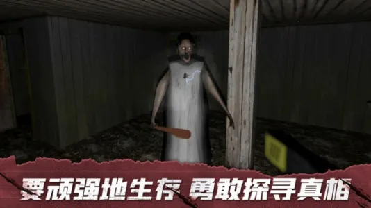 溜出去(恐怖露营游戏)截图3