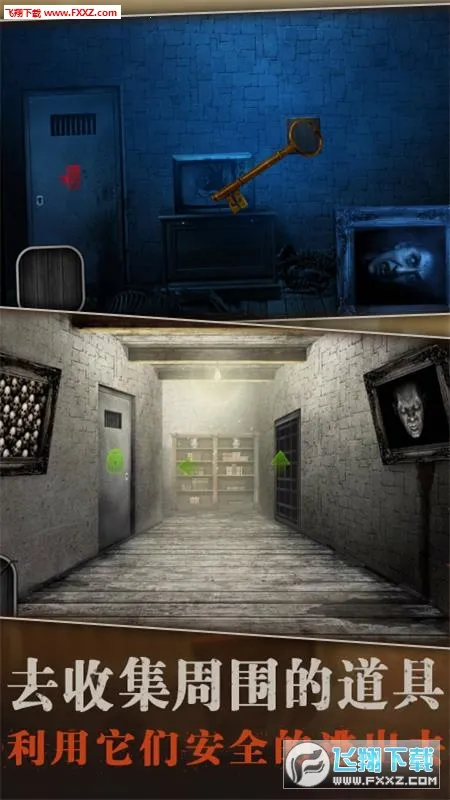 溜出去(恐怖露营游戏) 溜出去(恐怖露营游戏)