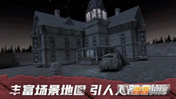 溜出去(恐怖露营游戏)截图1