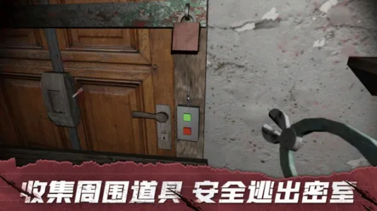 溜出去(恐怖露营游戏)截图4